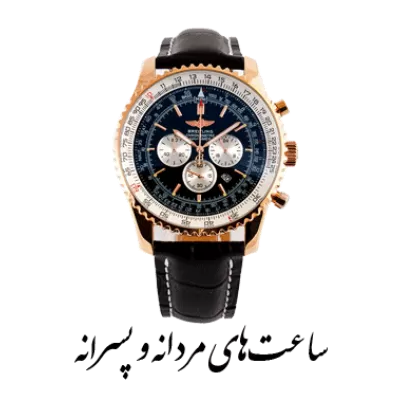mens-aug-191-400x400h