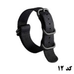 بند ساعت مچی نیتو(ناتو) سایز 20 میلی متر کیفیت A+ - Image 3