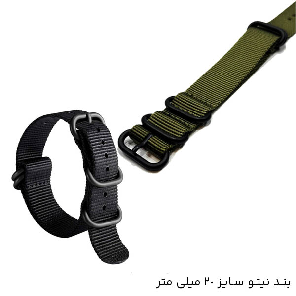 سایز 20میلی متر بند ساعت مچی نیتو(ناتو) سایز 20 میلی متر کیفیت A+ - Image 1